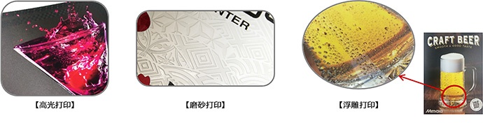 全新附加价值的透明墨水