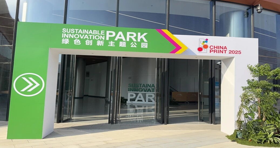 智领未来！上海华颜数码携手小象智合带你玩转北京印刷展AI互动专区