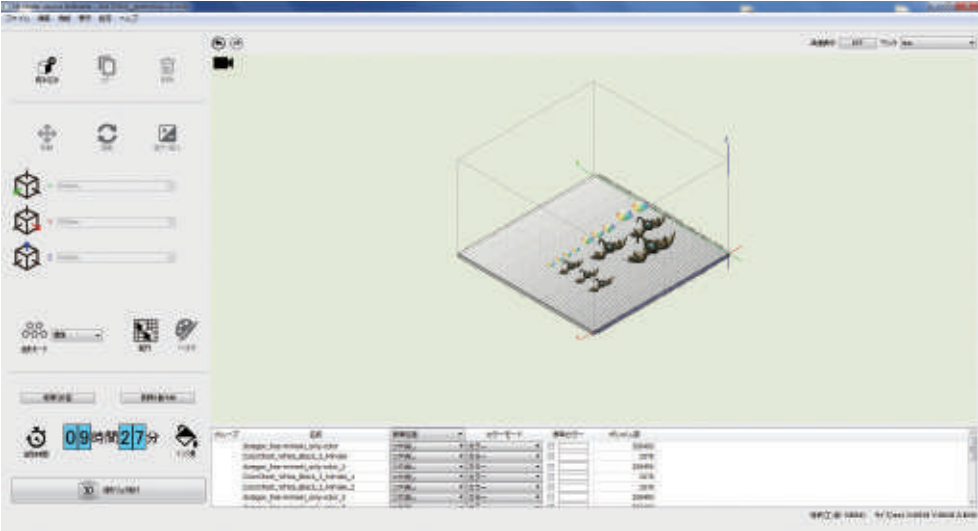 排版软件「Mimaki 3D Link」