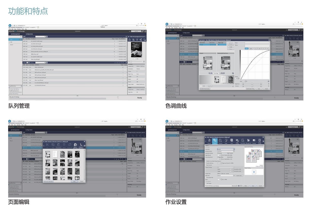 出色的打印控制器