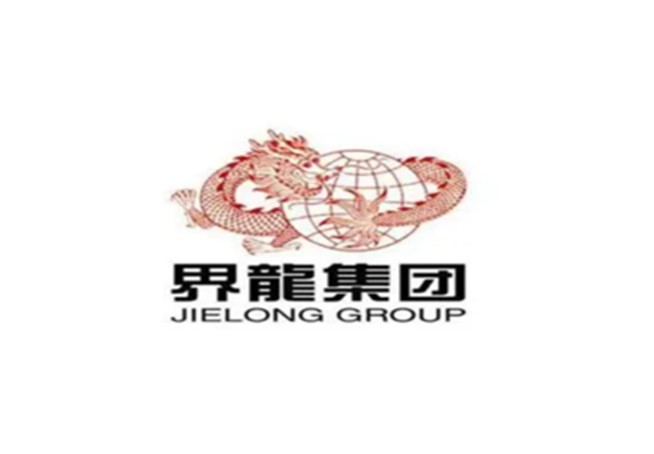 上海界龙集团有限公司（界龙集团）