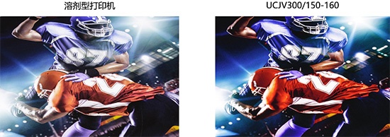 活用UV特性的按需生产，应用广泛