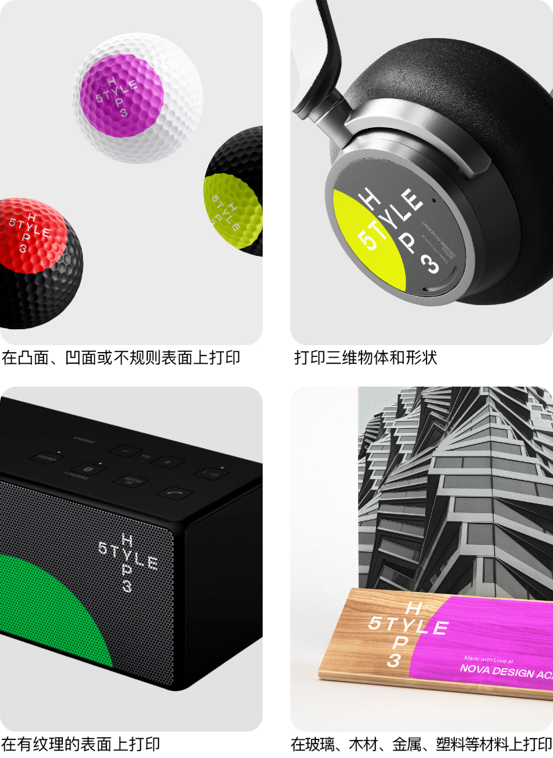 不仅仅可以打印