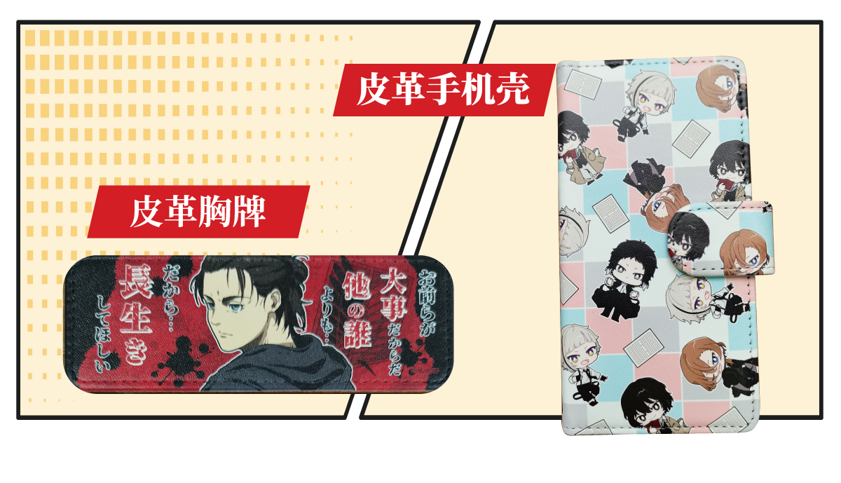 电子产品外壳(图1)