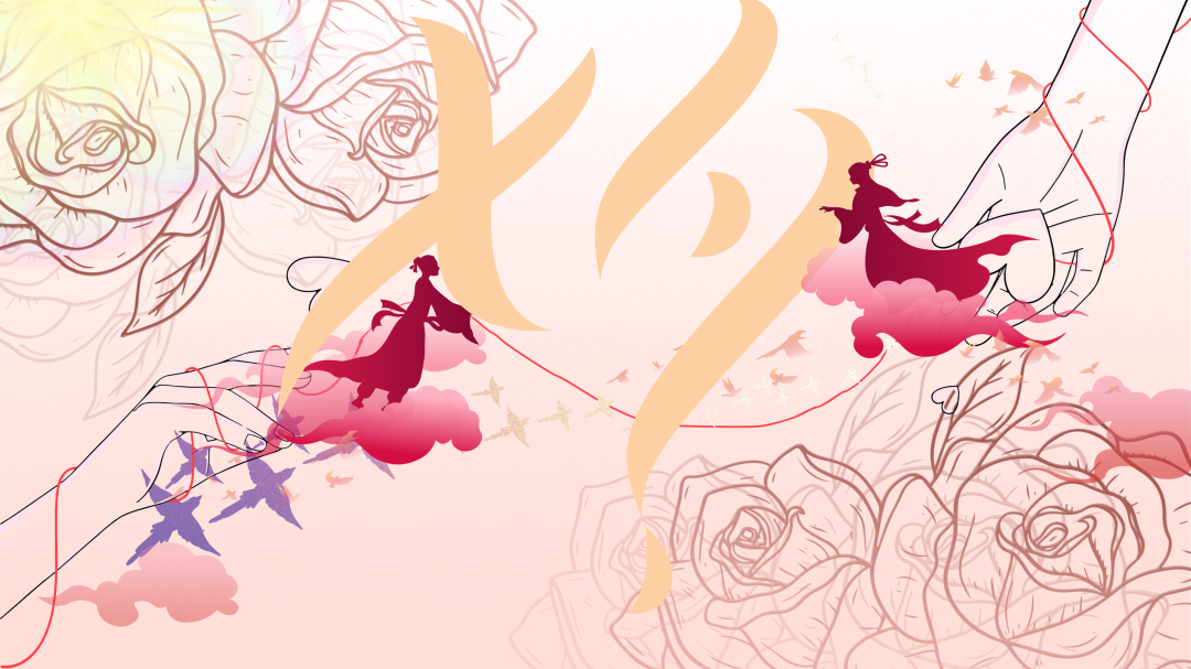 七夕 | 定制礼品送给特别的你(图5)