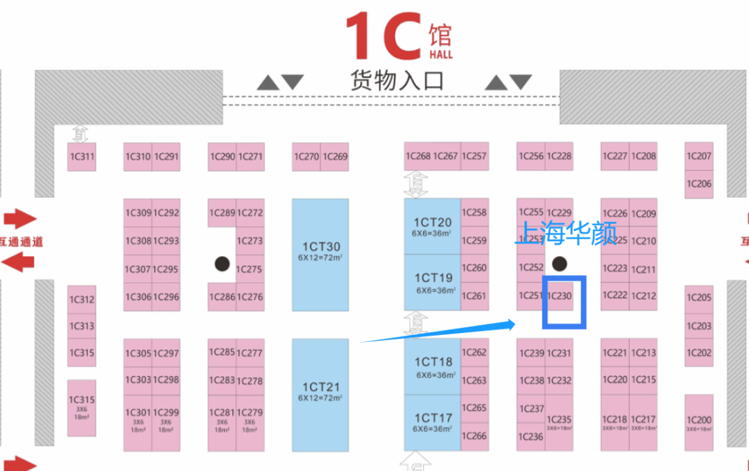 展会邀请|第31届中国(杭州)国际纺织服装供应链博览会(图8)