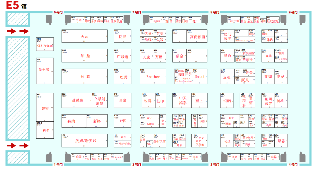 展会邀请 |上海国际网印及数码印刷技术博览展(图2)