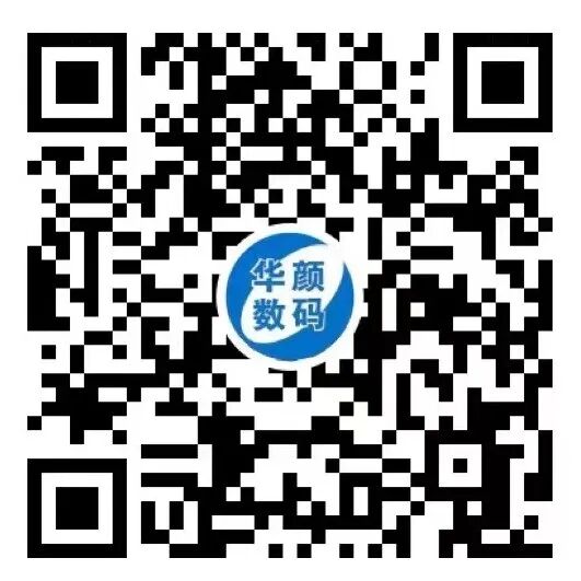 展会邀请 |上海国际网印及数码印刷技术博览展(图19)