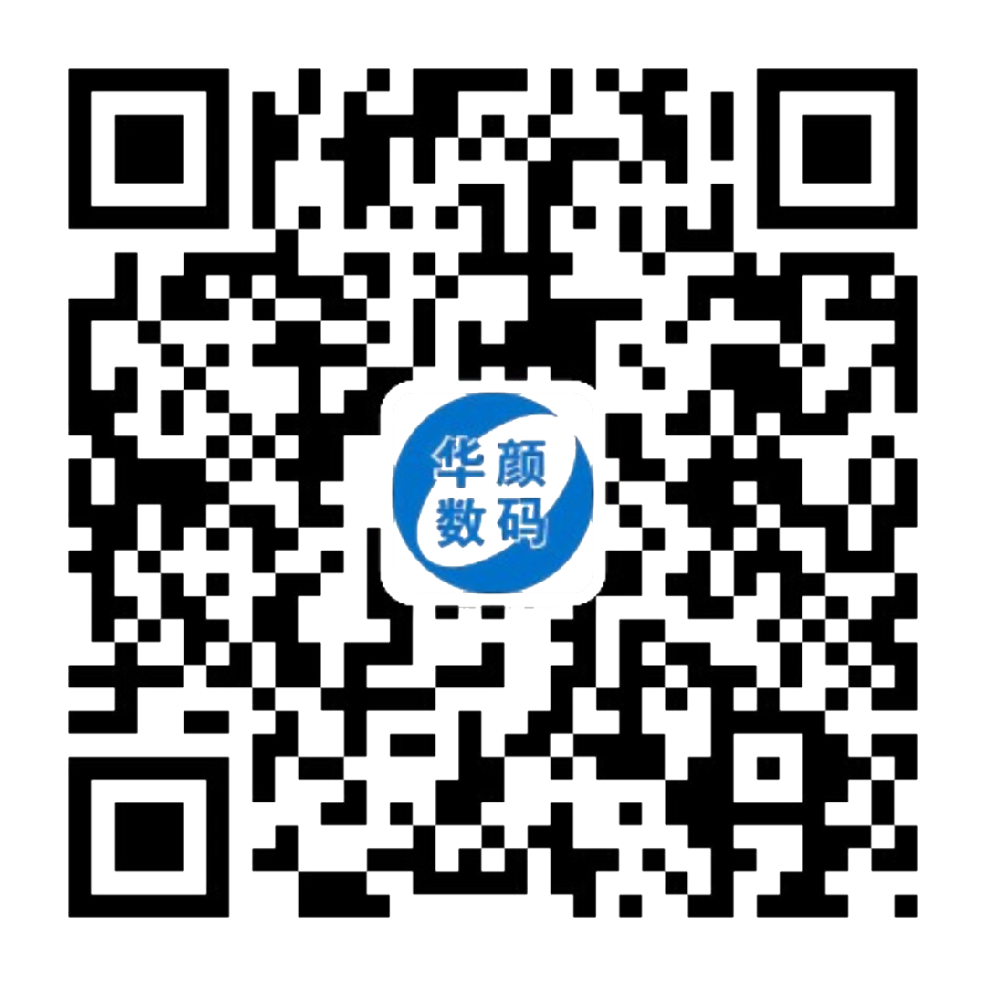 展会邀请 |上海国际网印及数码印刷技术博览展(图20)