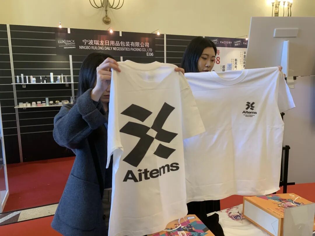 顾客柜台商品定制体验&产品解决方案 | 上海华颜奢侈品包装展(图9)