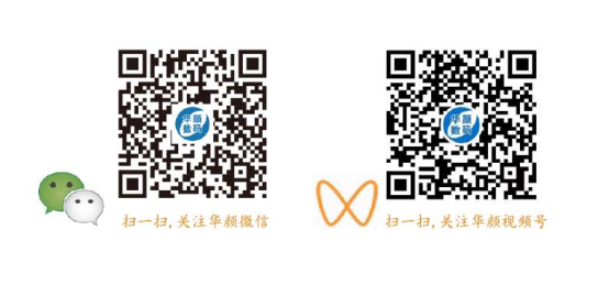 顾客柜台商品定制体验&产品解决方案 | 上海华颜奢侈品包装展(图18)