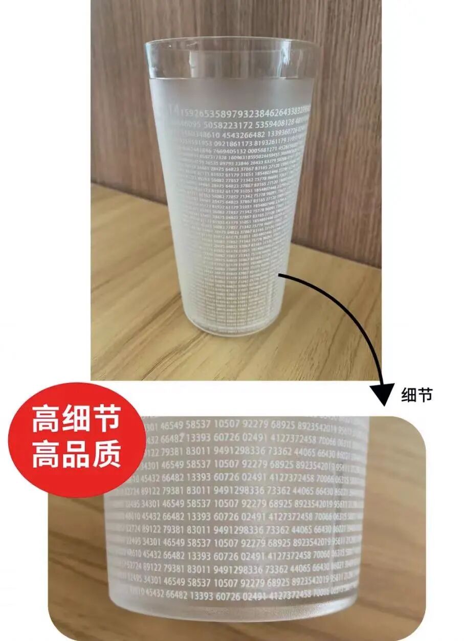 【新品上市】MIMAKI圆锥体360度打印(图23)