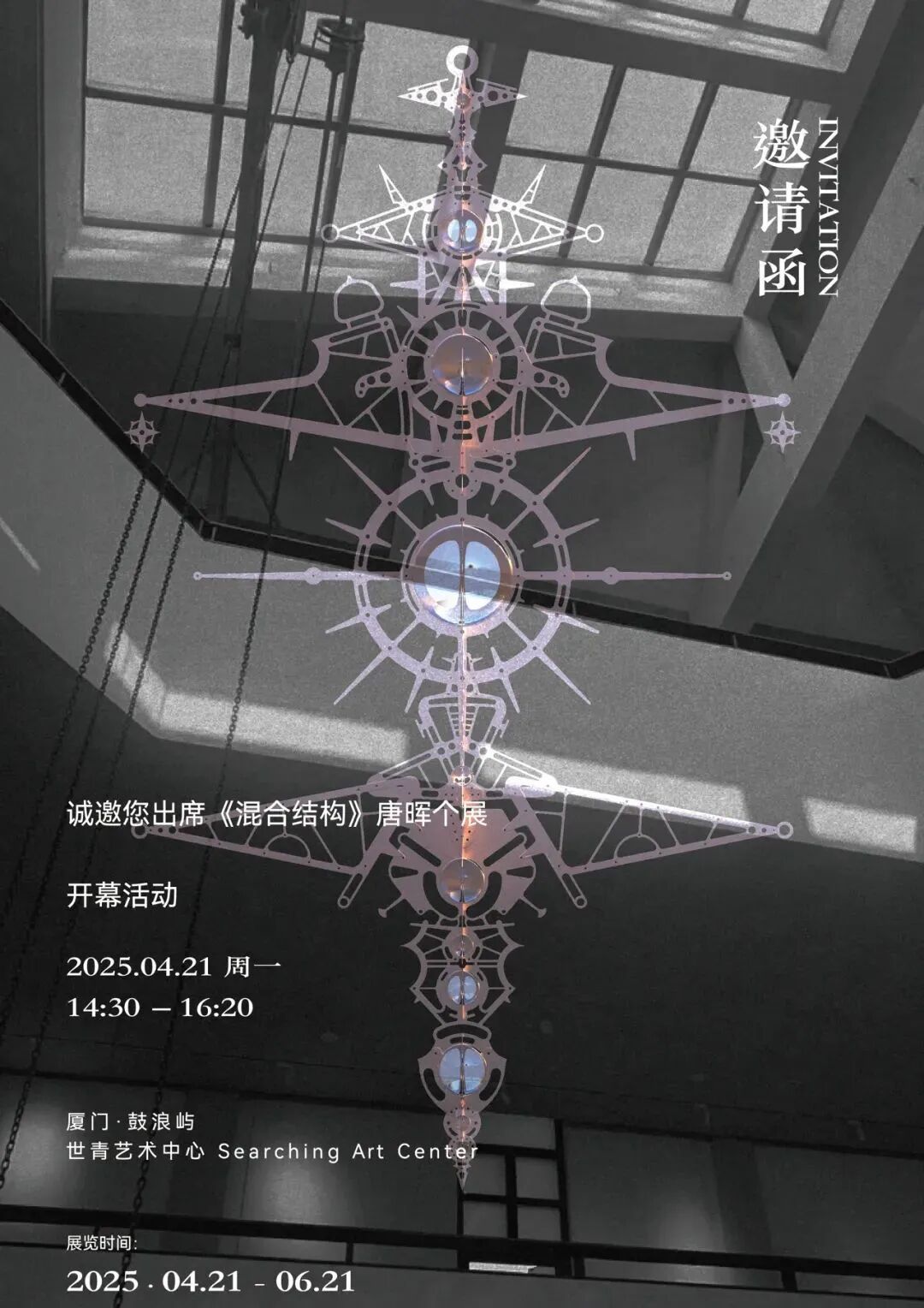 爱普生SC-V1080 UV平板打印机亮相鼓浪屿唐晖个展，解锁个性化艺术定制新玩法！(图7)