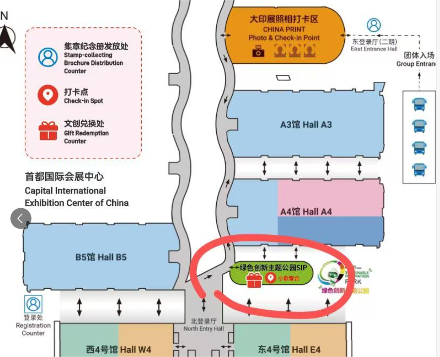 智领未来!上海华颜数码携手小象智合带你玩转北京印刷展AI互动专区(图5)