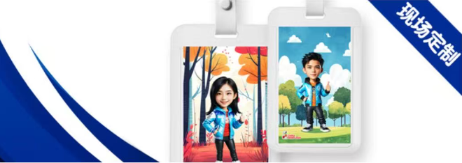 智领未来!上海华颜数码携手小象智合带你玩转北京印刷展AI互动专区(图8)