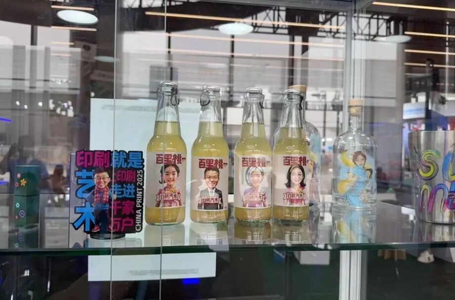 智领未来!上海华颜数码携手小象智合带你玩转北京印刷展AI互动专区(图13)