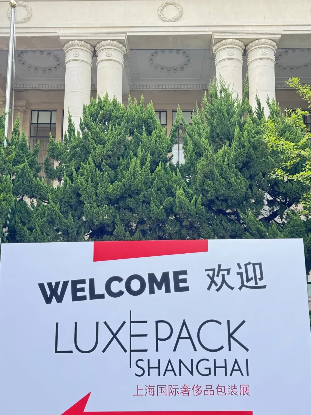 柜台商品定制 & 生产解决方案【上海华颜奢侈品包装展】(图5)