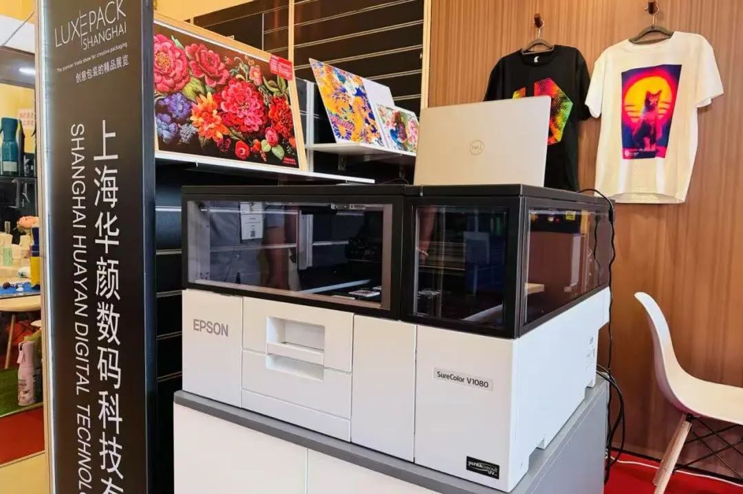 柜台商品定制 & 生产解决方案【上海华颜奢侈品包装展】(图10)