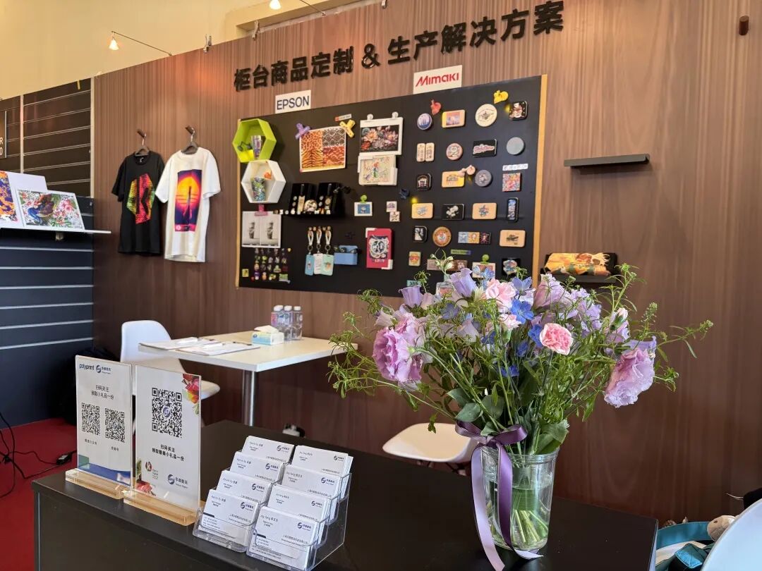 柜台商品定制 & 生产解决方案【上海华颜奢侈品包装展】(图26)
