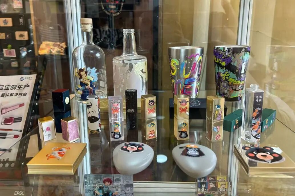 柜台商品定制 & 生产解决方案【上海华颜奢侈品包装展】(图34)