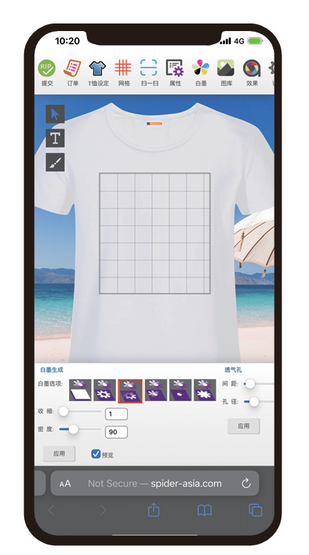 QQ20250928-094829.png DTG QuickT Cloud(图1)